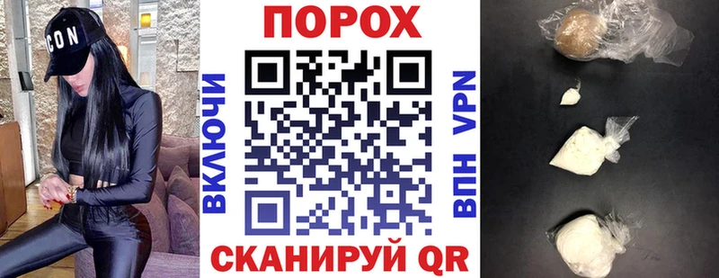 Амфетамин 97% Холмск
