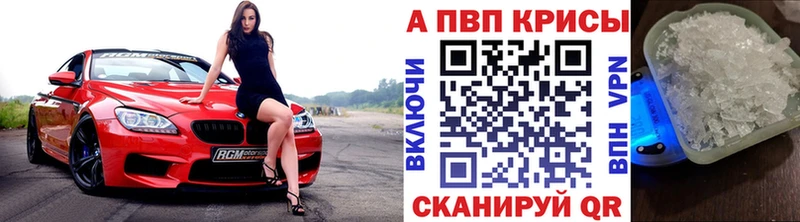 А ПВП СК КРИС  даркнет сайт  Холмск 