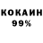 КОКАИН Columbia KREED_97