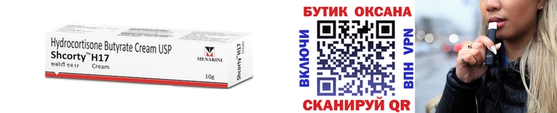 как найти наркотики  Холмск  БУТИРАТ BDO 33% 