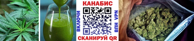 где купить   Холмск  Cannafood марихуана 