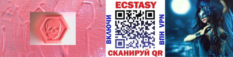 Ecstasy Дубай Холмск
