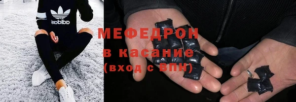 меф VHQ Медногорск