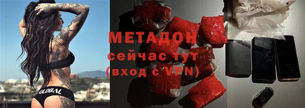 меф VHQ Медногорск