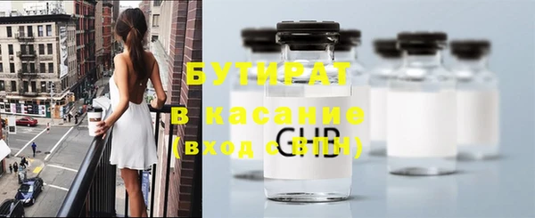 мефедрон мука Мегион