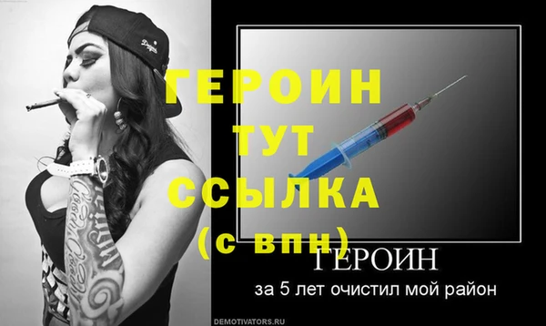 мефедрон мука Мегион