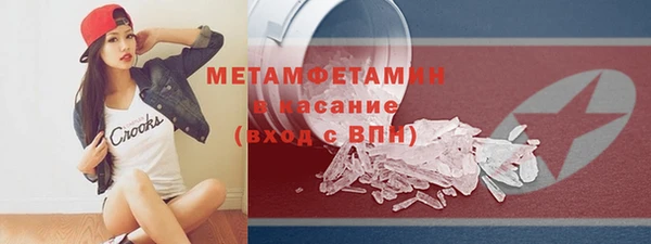 бутик Медвежьегорск