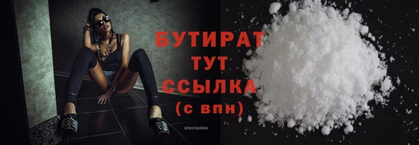 мефедрон мука Мегион