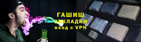 меф VHQ Медногорск