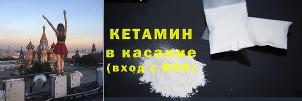 кристаллы Ачинск
