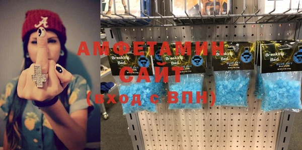 меф VHQ Медногорск