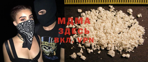 мефедрон мука Мегион