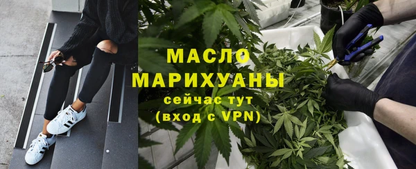 мефедрон мука Мегион