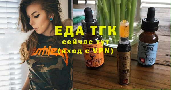 бутик Медвежьегорск