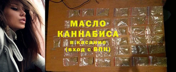мефедрон мука Мегион