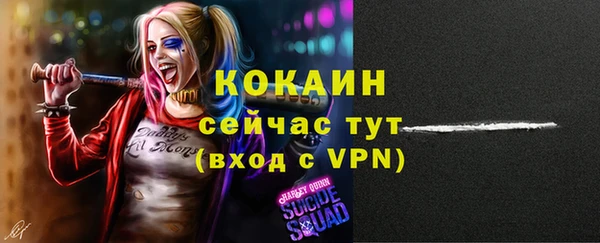 меф VHQ Медногорск