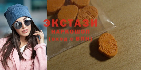 меф VHQ Медногорск