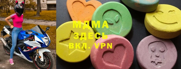 мефедрон мука Мегион