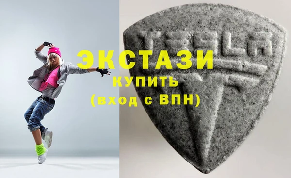 кристаллы Ачинск