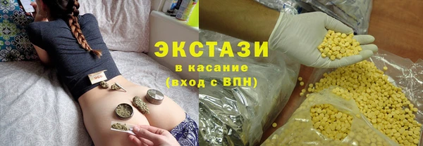 меф VHQ Медногорск