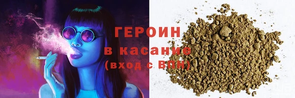 мефедрон мука Мегион