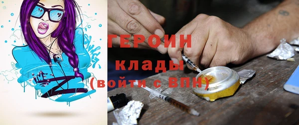 мефедрон мука Мегион