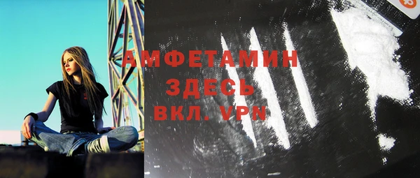 мефедрон мука Мегион