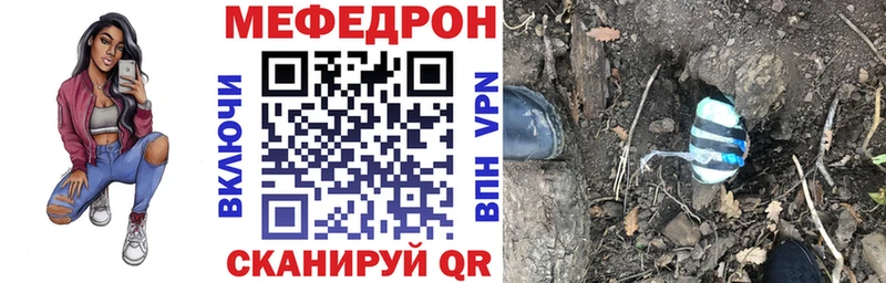 нарко площадка клад  наркошоп  Холмск  МЯУ-МЯУ кристаллы  KRAKEN зеркало 