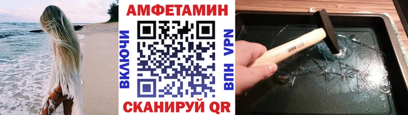 Метамфетамин винт  купить наркоту  MEGA зеркало  Холмск 