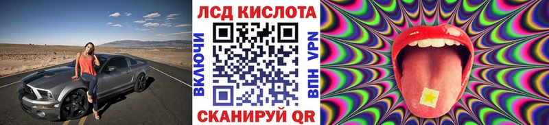 нарко площадка состав  Холмск  Марки NBOMe 1,8мг  наркотики 