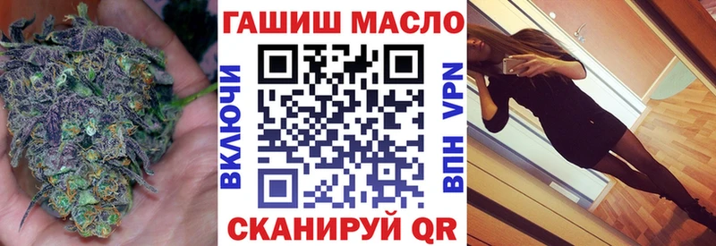 купить   Холмск  Дистиллят ТГК вейп с тгк 
