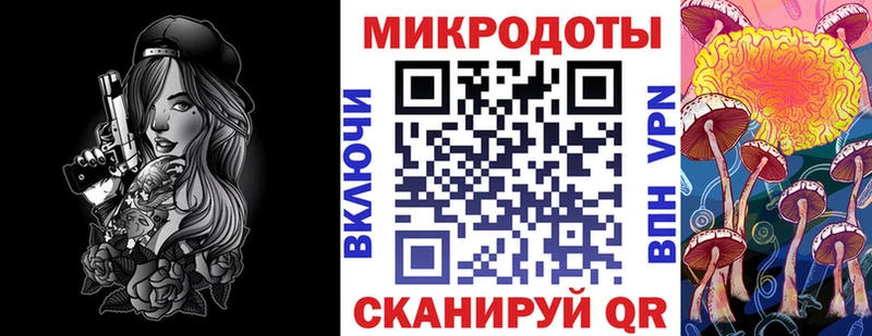 магазин Холмск Галлюциногенные грибы прущие грибы